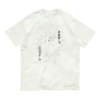 66.9(ろろっく)のはらぺこうさぎ Organic Cotton T-Shirt