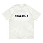 ヲシラリカのプロのテクニック Organic Cotton T-Shirt