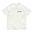 kayuuのソーキそば Organic Cotton T-Shirt