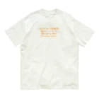 ainarukokoroのおかけになった電話番号は オーガニックコットンTシャツ