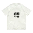 昭和プライドの昭和プライド Organic Cotton T-Shirt