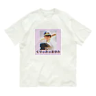 ヲシラリカのアニメ　くりぃみぃまゆみ Organic Cotton T-Shirt