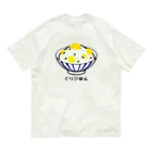 脂身通信Ｚの栗ごはん♪240506 Organic Cotton T-Shirt