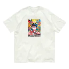 にくまん子の【妬み嫉み愛憎諸々.zip】 オーガニックコットンTシャツ