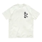 kayuuの泡盛 オーガニックコットンTシャツ