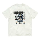 チェリモヤの踏切 注意信号 Organic Cotton T-Shirt