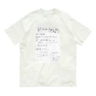 DIGIDIGIのごみおき場かんさつ Organic Cotton T-Shirt