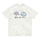 funny puppyのあめのちくもり Organic Cotton T-Shirt