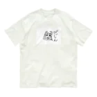 hetaTのhetaTびじん オーガニックコットンTシャツ