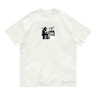 namidamakiのゴリラの証言 オーガニックコットンTシャツ