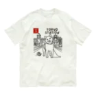 ShibaShibaのShibaShiba オーガニックコットンTシャツ