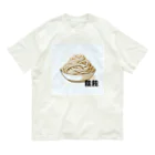 Hi_Ro_Shopの饂飩 Organic Cotton T-Shirt
