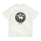 keystoneの子年 オーガニックコットンTシャツ