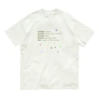 noiSutoaの交換法則、結合法則、そして分配法則 Organic Cotton T-Shirt