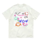 魔法堂　キズカビセアの僕だけのシリーズ＊女の子＊（お絵描きぱぱ） Organic Cotton T-Shirt