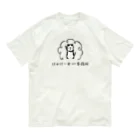 nya-needsのにゃにー オーガニックコットンTシャツ