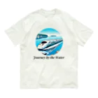 チェリモヤの新幹線 水辺の旅 01 Organic Cotton T-Shirt