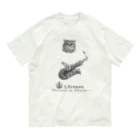 enell T-shirt design  のS.Bremen Organic Cotton T-Shirt