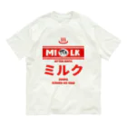 Stylo Tee Shopの温泉牛乳のミルク♨ Organic Cotton T-Shirt