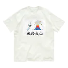 Aiyanの風鈴火山 オーガニックコットンTシャツ