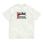 鸚哥ノ館のパレスチナ連帯白猫 Organic Cotton T-Shirt