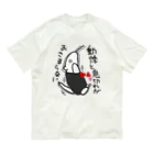 ミナミコアリクイ【のの】の動悸息切れ【ミナミコアリクイ】 Organic Cotton T-Shirt