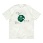 Leiの坐禅 オーガニックコットンTシャツ