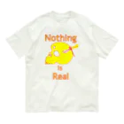 『NG （Niche・Gate）』ニッチゲート-- IN SUZURIのNothing Is Real.（黄色） オーガニックコットンTシャツ