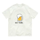 GEKIの生ビール推し Organic Cotton T-Shirt