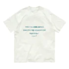 HarukaTogawaの東川遥２０公式グッズ_ワサビC オーガニックコットンTシャツ