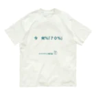 HarukaTogawaの東川遥２０公式グッズ_トワイライトB Organic Cotton T-Shirt