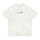 一期一会の世界一美しい数式 Organic Cotton T-Shirt