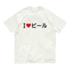 着る文字屋のI LOVE ビール / アイラブビール Organic Cotton T-Shirt