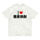 着る文字屋のI LOVE 蕎麦焼酎 / アイラブ蕎麦焼酎 オーガニックコットンTシャツ