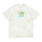 海の幸のクルーズ船 オーガニックコットンTシャツ