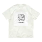 Mi.Sanのここにない出会いを Organic Cotton T-Shirt