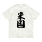 着る文字屋の米国 Organic Cotton T-Shirt