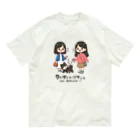 kazu_gのマメシバのつぶやき「ねぇ…散歩しようよ…」（セリフ入り） オーガニックコットンTシャツ