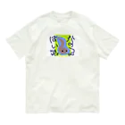 森の中ショップ 谷渡りケキョホケキョ　の夏っぽさ全開 Organic Cotton T-Shirt