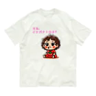 らぴっどかむのとまと幼女 Organic Cotton T-Shirt