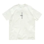 sunflw-oods サンフロウズの火曜日に着る服 〜一週間着回しシリーズ〜 Organic Cotton T-Shirt