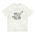 weird but good designの気分転換 Organic Cotton T-Shirt