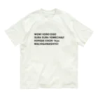 めんたいこ株式会社のすらすら読める英語 オーガニックコットンTシャツ