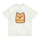 はなにゃんのおうちのありがトースト Organic Cotton T-Shirt