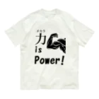 YPO_industryのチカラ is power! Organic Cotton T-Shirt