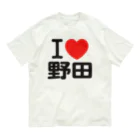 I LOVE SHOPのI LOVE 野田 オーガニックコットンTシャツ