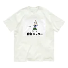 Aiyanの殿様バッター オーガニックコットンTシャツ