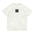 AI craftのAI-ダーク- Organic Cotton T-Shirt