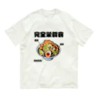 glorycompanyのラーメンは三大栄養素 Organic Cotton T-Shirt