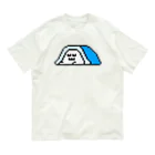 オフトゥンぐらし！の解像度が低いオフトゥンぐらし！ Organic Cotton T-Shirt